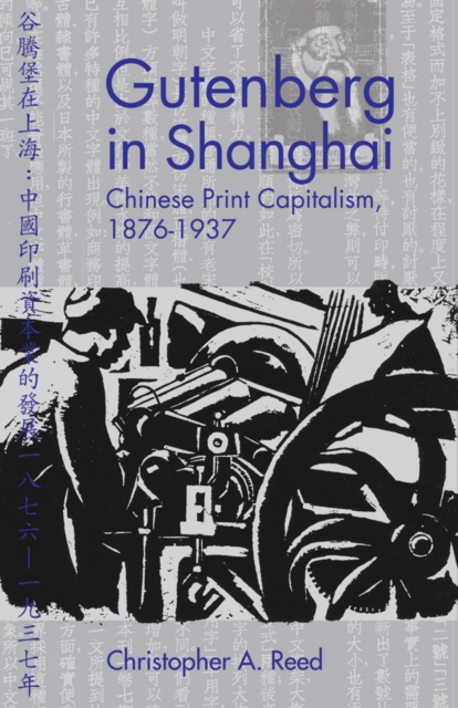 Gutenberg in Shanghai : Chinese Print Capitalism, 1876-1937, Hardback Book