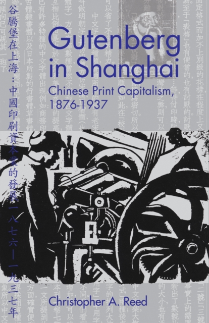 Gutenberg in Shanghai : Chinese Print Capitalism, 1876-1937, Paperback / softback Book