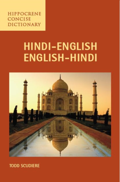 Hindi-English/English-Hindi Concise Dictionary, Paperback / softback Book