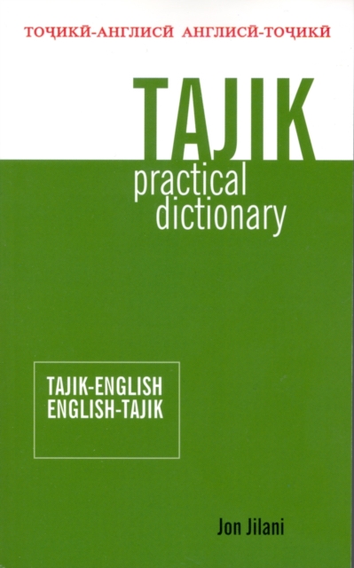 Tajik-English/English-Tajik Practical Dictionary, Paperback / softback Book