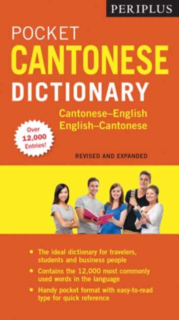 Periplus Pocket Cantonese Dictionary : Cantonese-English English-Cantonese Fully Revised and Expanded, Fully Romanized, Paperback / softback Book