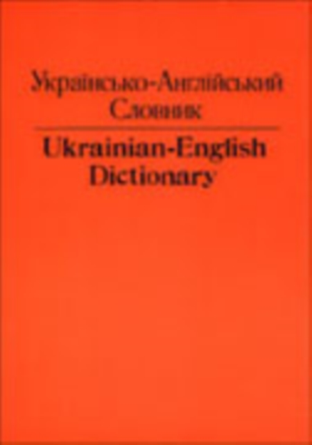 Ukrainian-English Dictionary, Paperback / softback Book