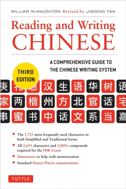 Reading and Writing Chinese : Third Edition, HSK All Levels (2,349 Chinese Characters and 5,000+ Compounds), Paperback / softback Book