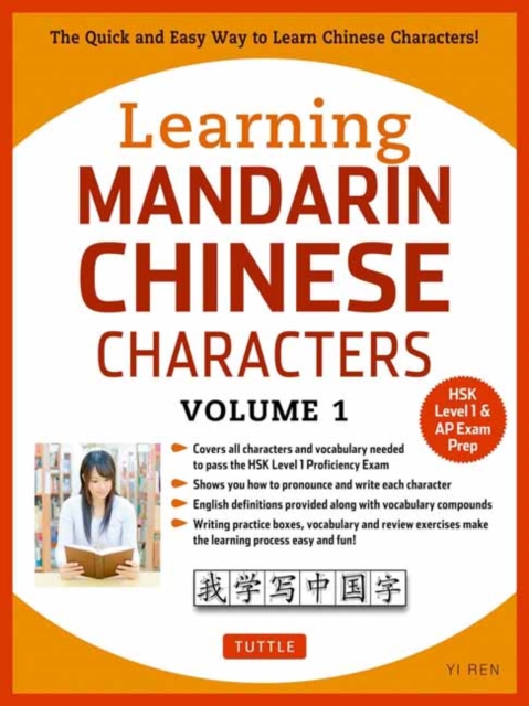 Learning Mandarin Chinese Characters Volume 1 : The Quick and Easy Way to Learn Chinese Characters! (HSK Level 1 & AP Exam Prep Workbook) Volume 1, Paperback / softback Book