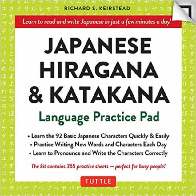 Japanese Hiragana & Katakana Language Practice Pad : Learn the Two Japanese Alphabets Quickly & Easily with this Japanese Language Learning Tool, Multiple-component retail product Book