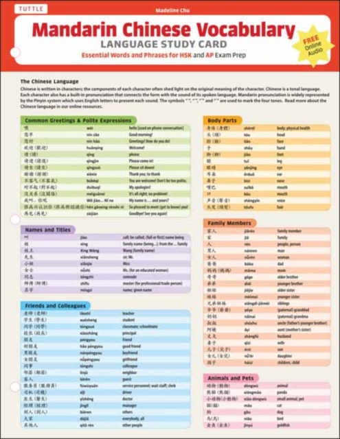 Chinese Vocabulary Language Study Card : Essential Words and Phrases for AP and HSK Exam Prep (Includes Online Audio), Cards Book