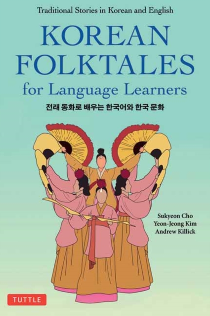 Korean Folktales for Language Learners : Traditional Stories in English and Korean (Free online Audio Recording), Paperback / softback Book