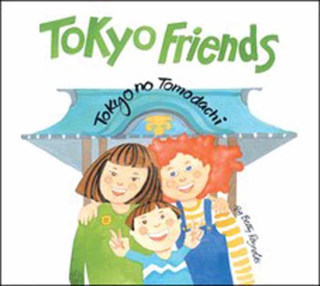 Tokyo Friends, Hardback Book