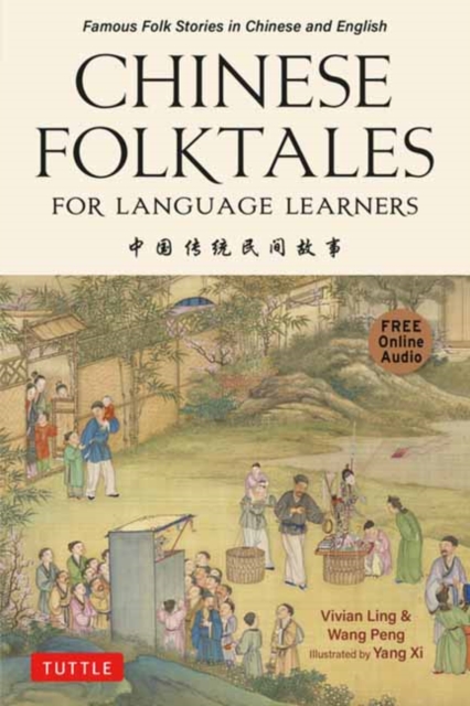 Chinese Folktales for Language Learners : Famous Folk Stories in Chinese and English (Free online Audio Recordings), Paperback / softback Book