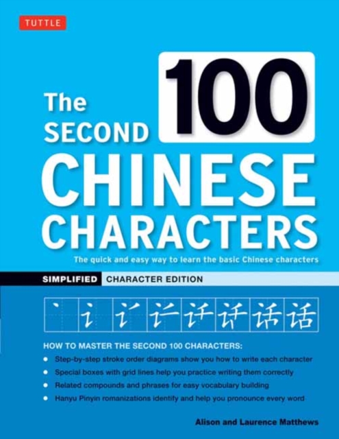 The Second 100 Chinese Characters: Simplified Character Edition : The Quick and Easy Way to Learn the Basic Chinese Characters, Paperback / softback Book