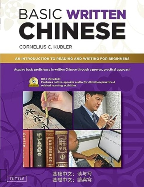 Basic Written Chinese : An Introduction to Reading and Writing for Beginners (Audio Recordings Included), Multiple-component retail product Book