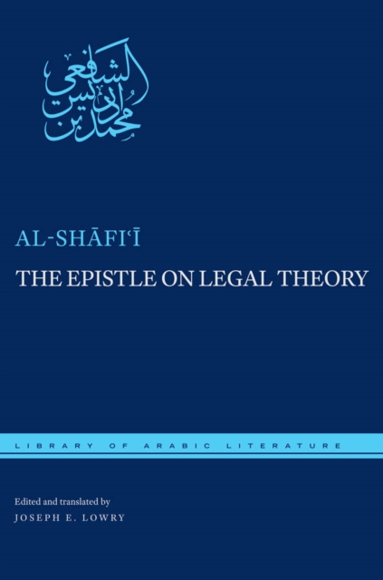 The Epistle on Legal Theory, PDF eBook