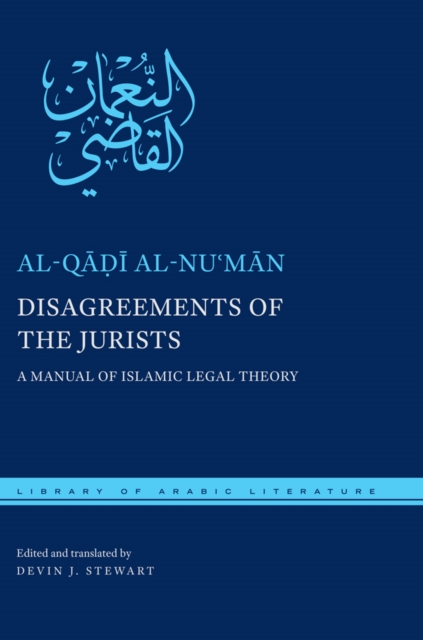 Disagreements of the Jurists, PDF eBook
