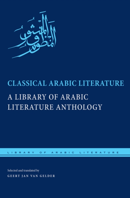 Classical Arabic Literature : A Library of Arabic Literature Anthology, Hardback Book