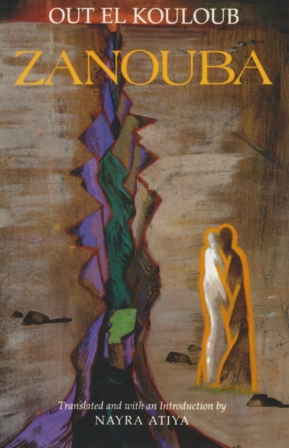 Zanouba : A Novel, Paperback / softback Book