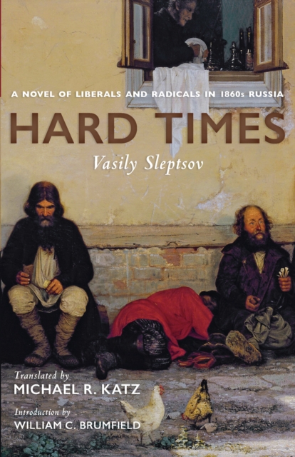 Hard Times : A Novel of Liberals and Radicals in 1860s Russia, EPUB eBook