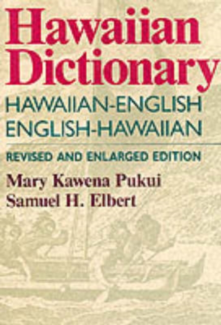 Hawaiian Dictionary : Hawaiian-English, English-Hawaiian, Hardback Book