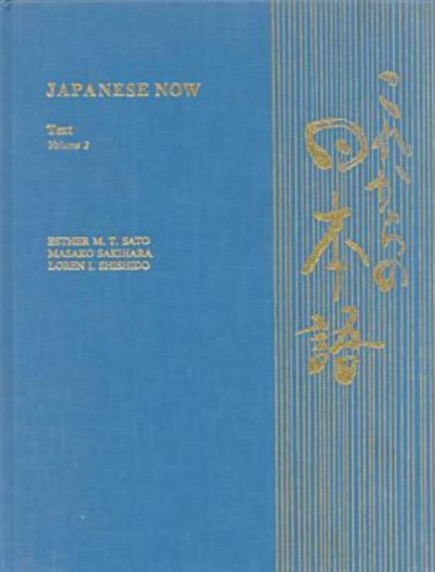 Japanese Now v. 2; Text, Paperback / softback Book