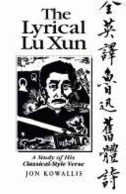 The Lyrical Lu Xun : A Study of His Classical-style Verse, Hardback Book