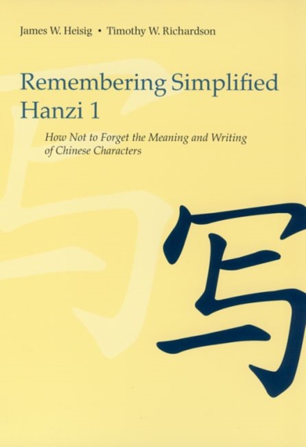 Remembering Simplified Hanzi 1 : How Not to Forget the Meaning and Writing of Chinese Characters, Paperback / softback Book