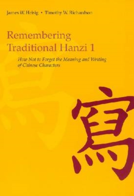 Remembering Traditional Hanzi 1 : How Not to Forget the Meaning and Writing of Chinese Characters, Paperback / softback Book
