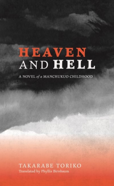 Heaven and Hell : A Novel of a Manchukuo Childhood, Hardback Book