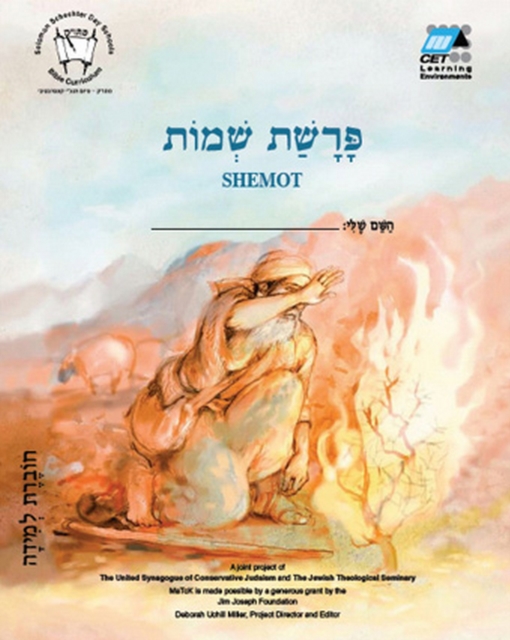 Shemot (Hebrew) : Teacher's Guide, PDF eBook