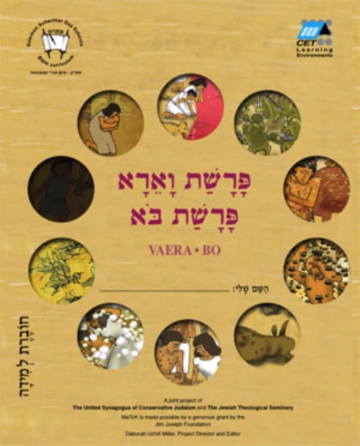 Va'era-Bo (Hebrew) : Teacher's Guide, PDF eBook