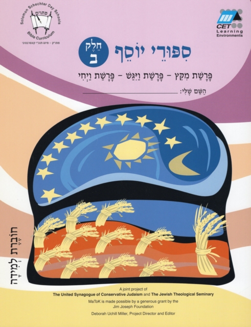 Miketz-Vayigash-Vayehi (Hebrew) : Student Version, Paperback / softback Book