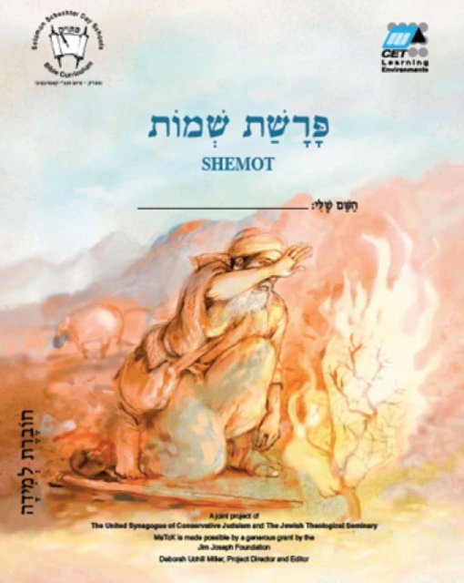 Shemot (Hebrew) : Student Version, Paperback / softback Book