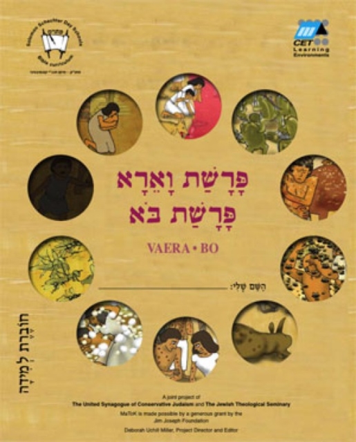 Va'era-Bo (Hebrew) : Student Version, Paperback / softback Book