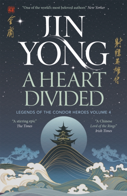 A Heart Divided : Legends of the Condor Heroes Vol. 4, EPUB eBook