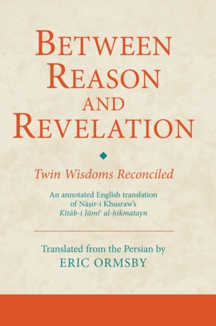 Between Reason and Revelation : Twin Wisdoms Reconciled, EPUB eBook