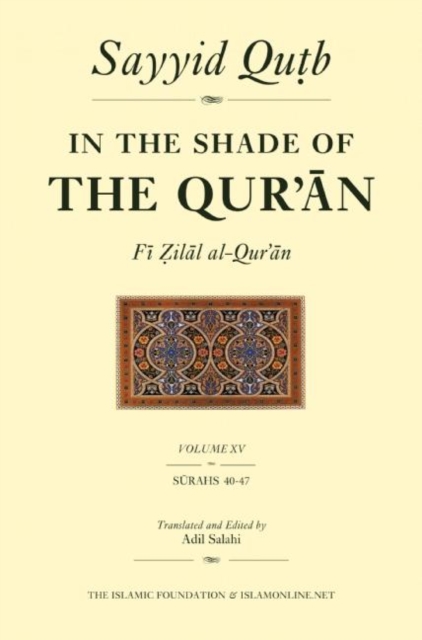 In the Shade of the Qur'an Vol. 15 (Fi Zilal al-Qur'an) : Surah 40 Ghafir - Surah 47 Muhammad, Paperback / softback Book