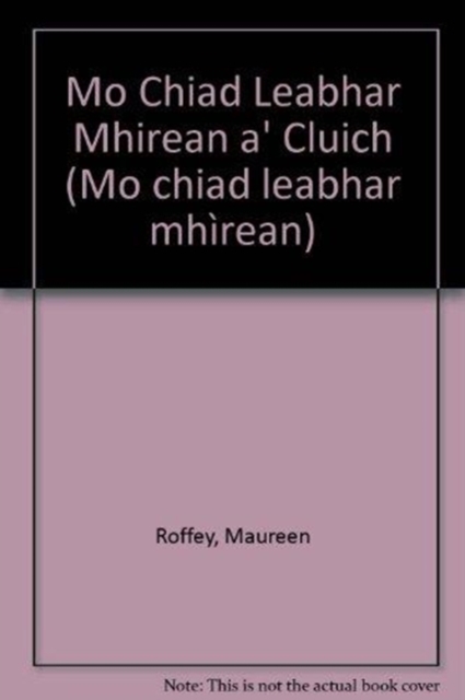Mo Chiad Leabhar Mhirean a' Cluich, Board book Book