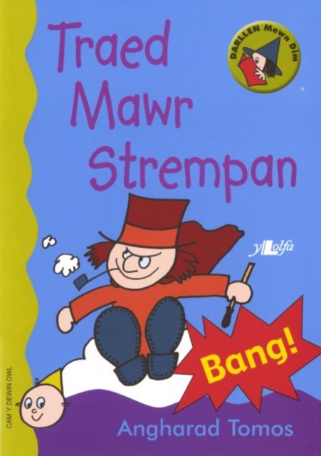 Cyfres Darllen Mewn Dim - Cam y Dewin Dwl: Traed Mawr Strempan, Paperback / softback Book