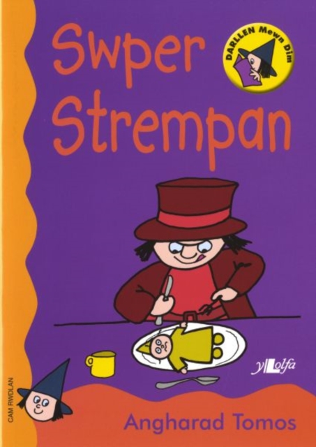 Cyfres Darllen Mewn Dim - Cam Rwdlan: Swper Strempan, Paperback / softback Book