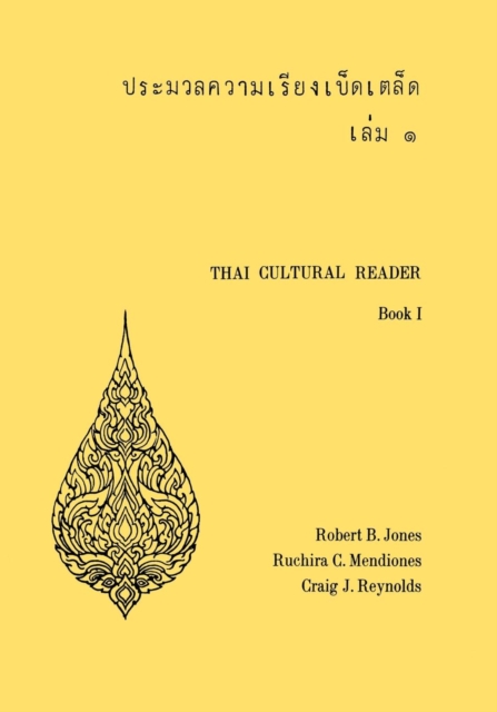 Thai Cultural Reader, Paperback / softback Book