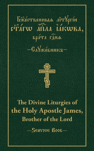 The Divine Liturgies of the Holy Apostle James, Brother of the Lord : Slavonic-English Parallel Text, Hardback Book
