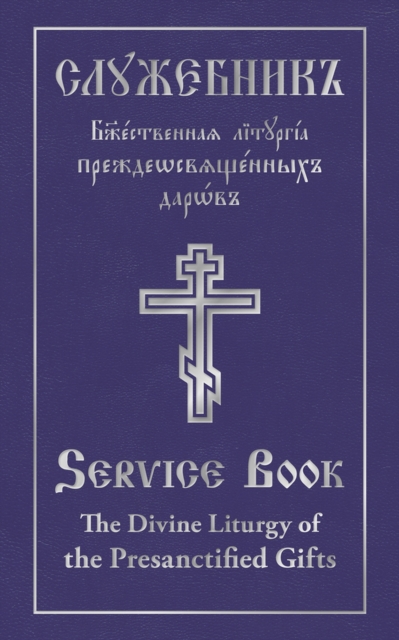 The Divine Liturgy of the Presanctified Gifts of Our Father Among the Saints Gregory the Dialogist : Parallel Slavonic-English Text, Hardback Book
