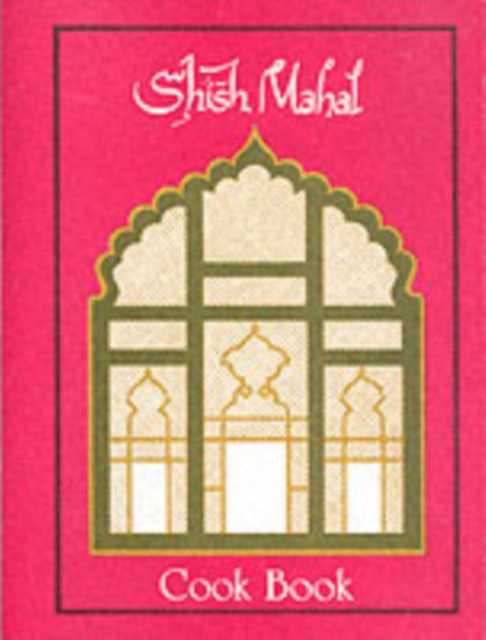 Shish Mahal Cook Book, Spiral bound Book