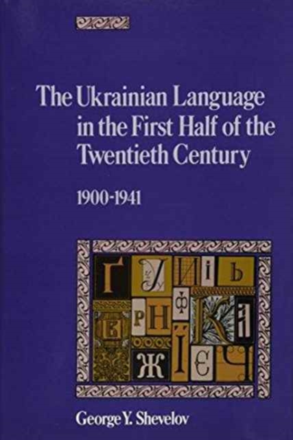 The Ukrainian Language in the First Half of the Twentieth Century (1900–1941), Hardback Book