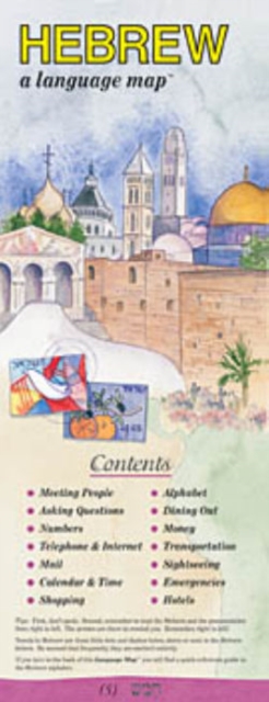 HEBREW a Language Map®, Paperback / softback Book