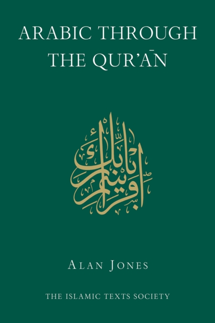 Arabic Through the Qur'an, Hardback Book