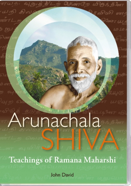 Arunachala Shiva : The Teachings of Sri Ramana Maharshi, Digital Book