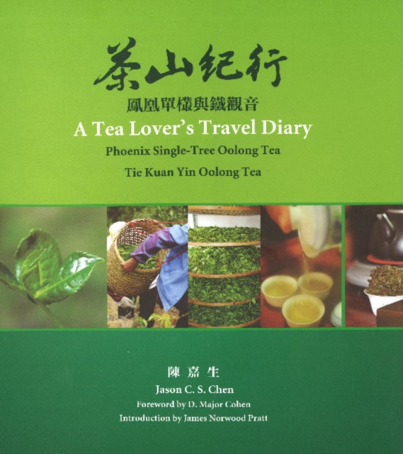 Tea Lover's Travel Diary : Phoenix Single-Tree Oolong Tea, Tie Kuan Yin Oolong Tea, Paperback Book
