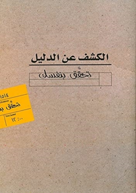 Uncover Luke Seeker Bible Study Guide: Arabic Edition : Arabic Edition, Paperback / softback Book