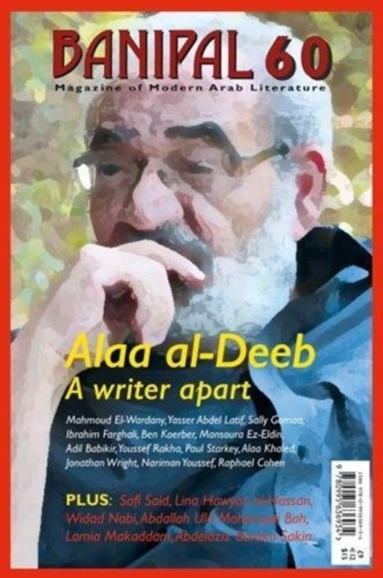 Alaa al-Deeb, A writer apart, Paperback / softback Book