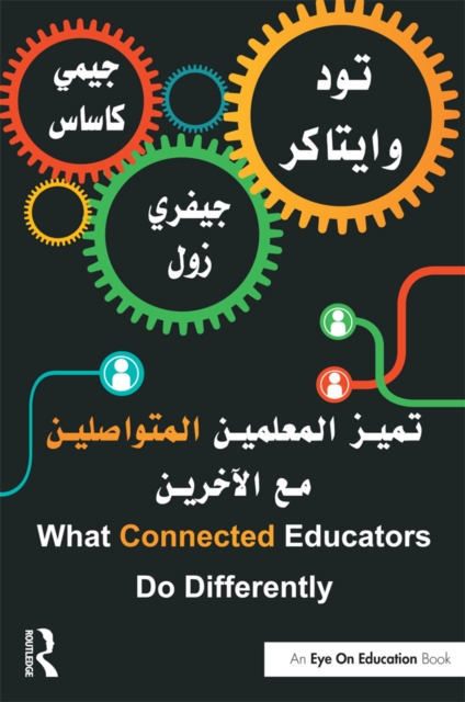 What Connected Educators Do Differently : Arabic Edition, PDF eBook