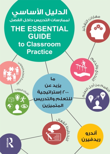 The Essential Guide to Classroom Practice : 200+ strategies for outstanding teaching and learning, Arabic Edition, PDF eBook